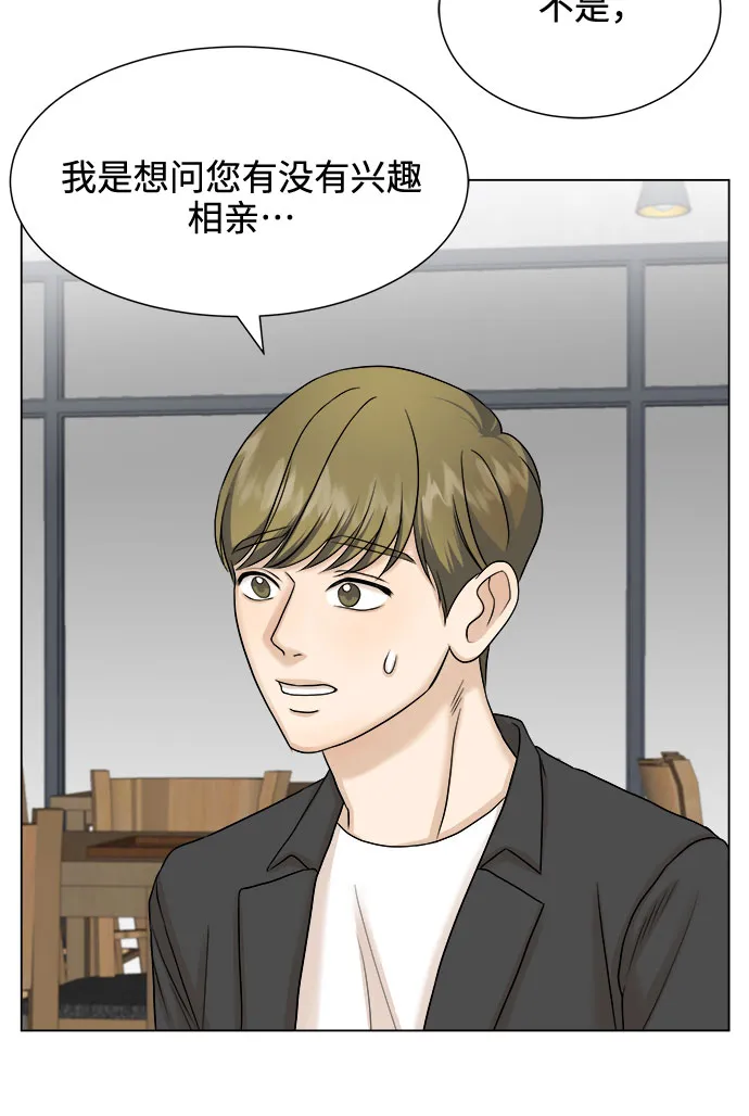 第16话 第13页