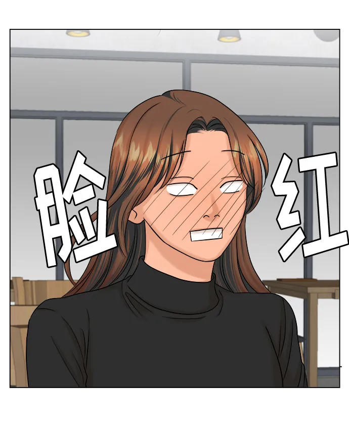 第16话 第14页