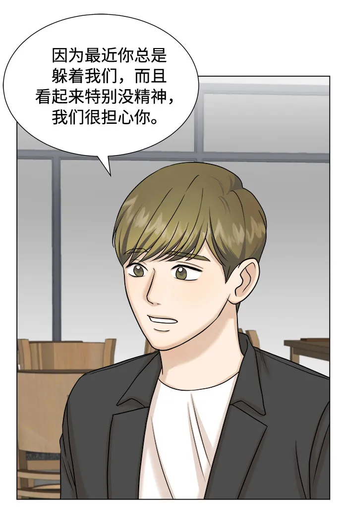 第16话 第18页
