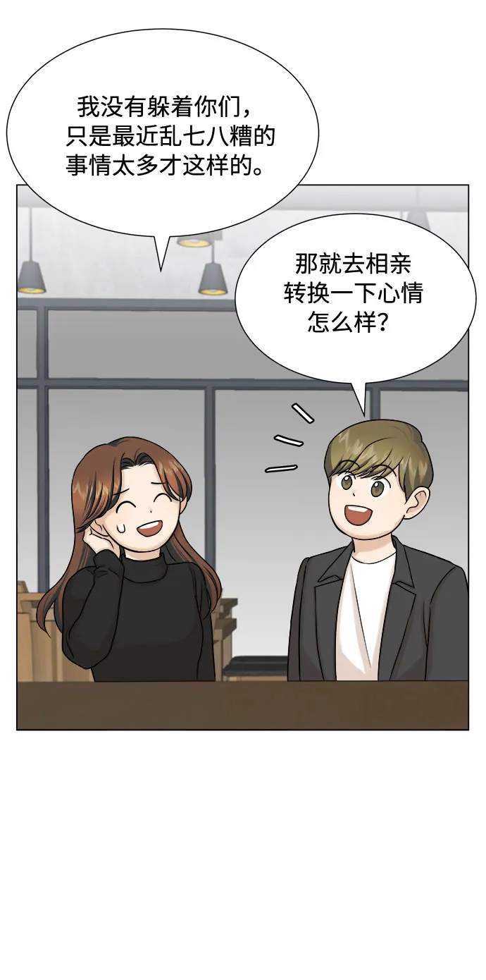 第16话 第19页