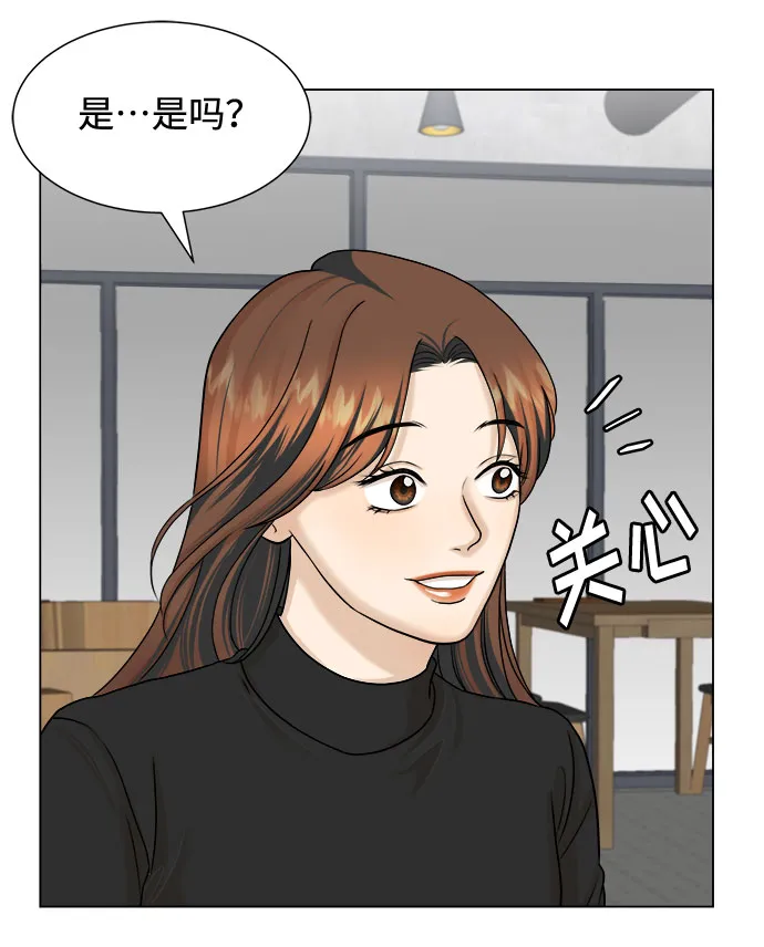 第16话 第21页