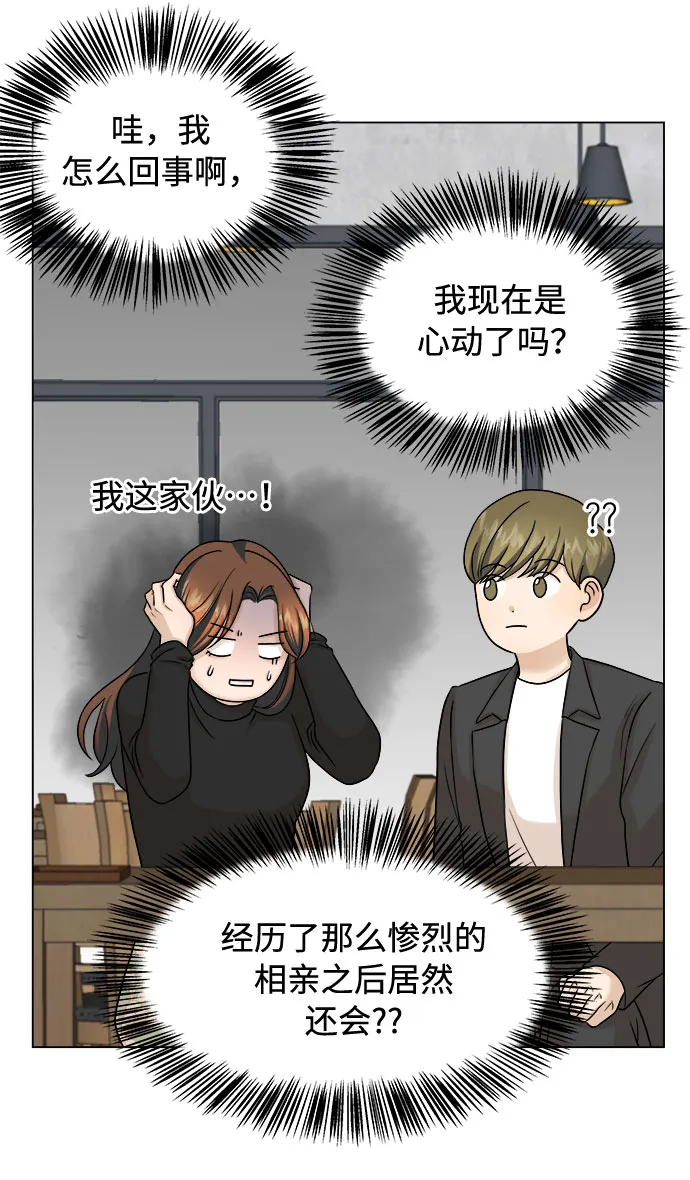第16话 第23页