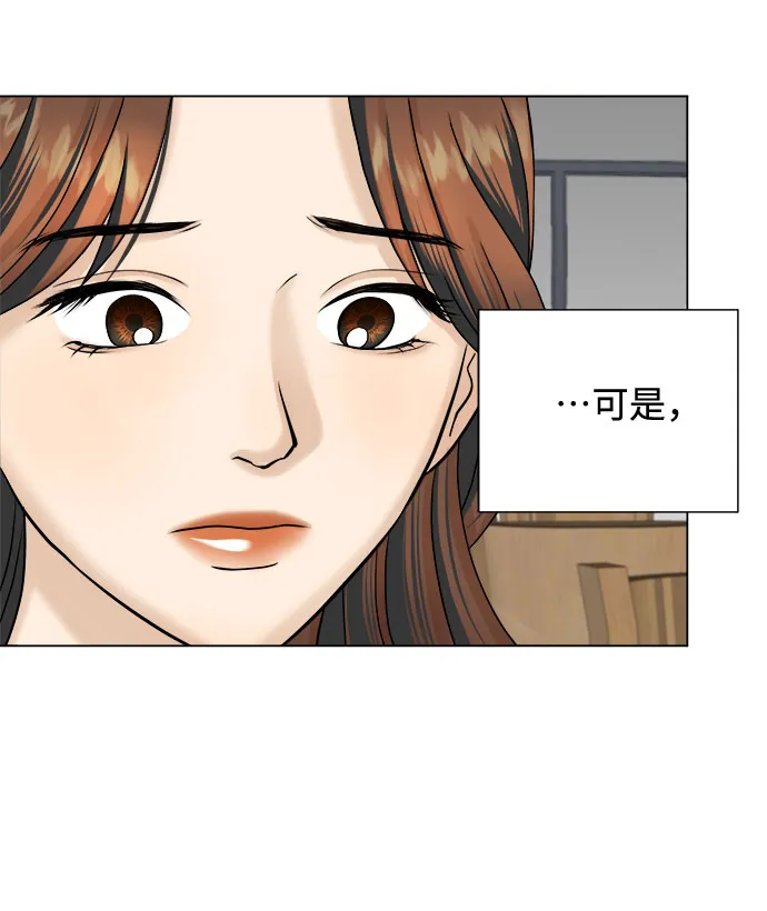 第16话 第24页
