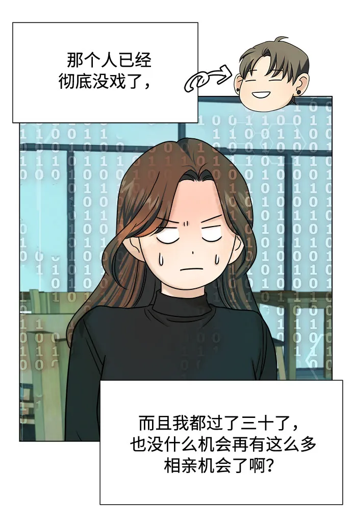 第16话 第25页
