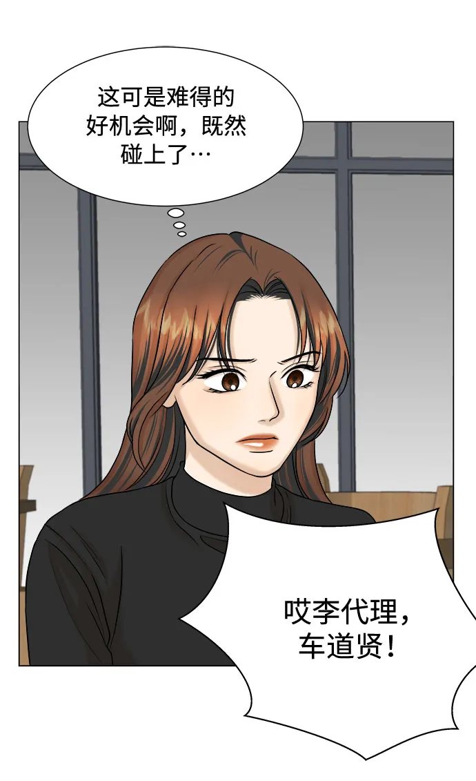 第16话 第26页