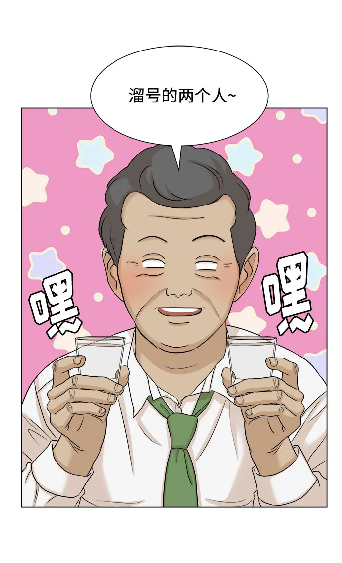 第16话 第28页