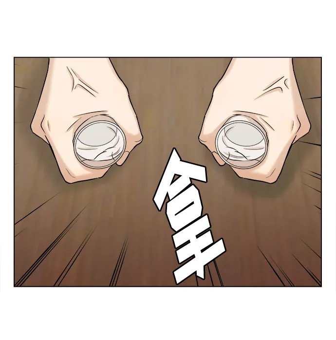 第16话 第30页