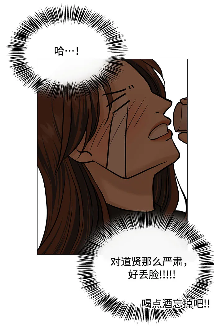 第16话 第33页