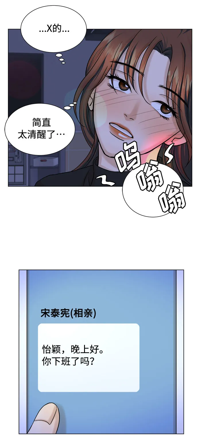 第16话 第37页