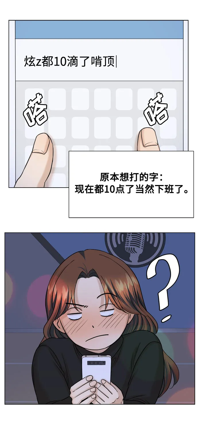 第16话 第39页