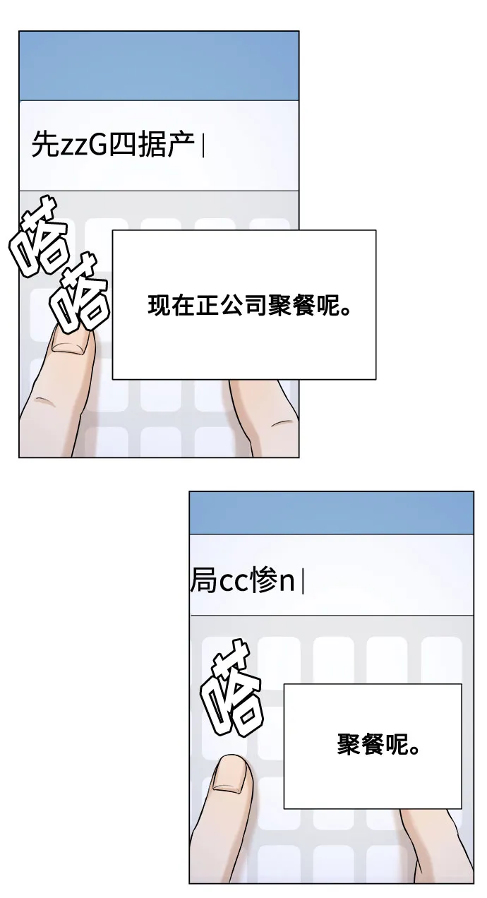第16话 第40页