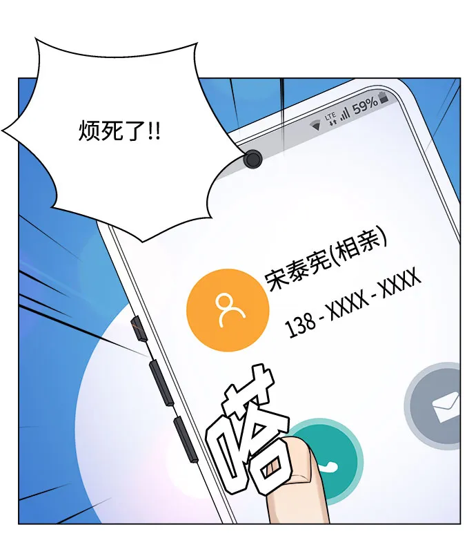 第16话 第41页