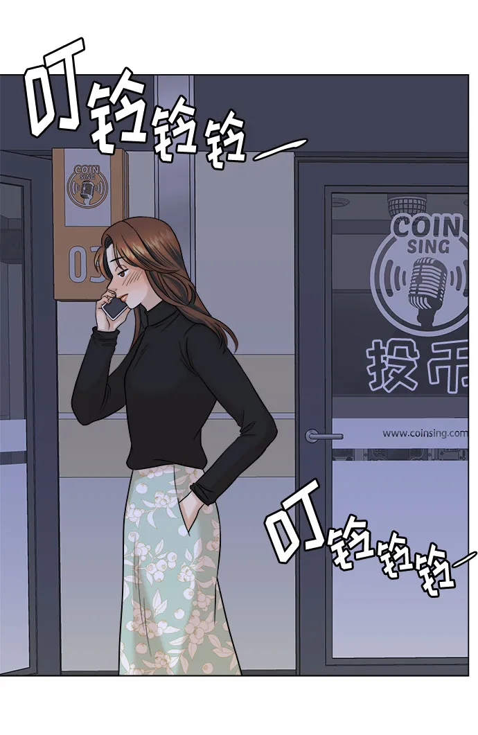 第16话 第42页