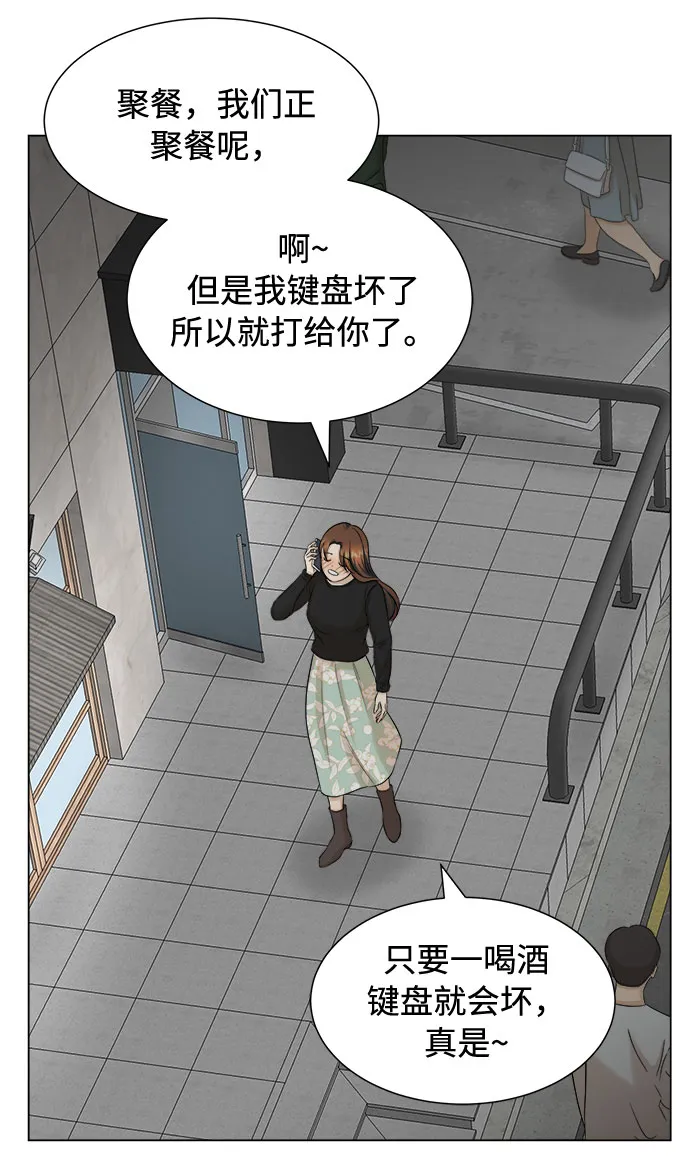 第16话 第44页