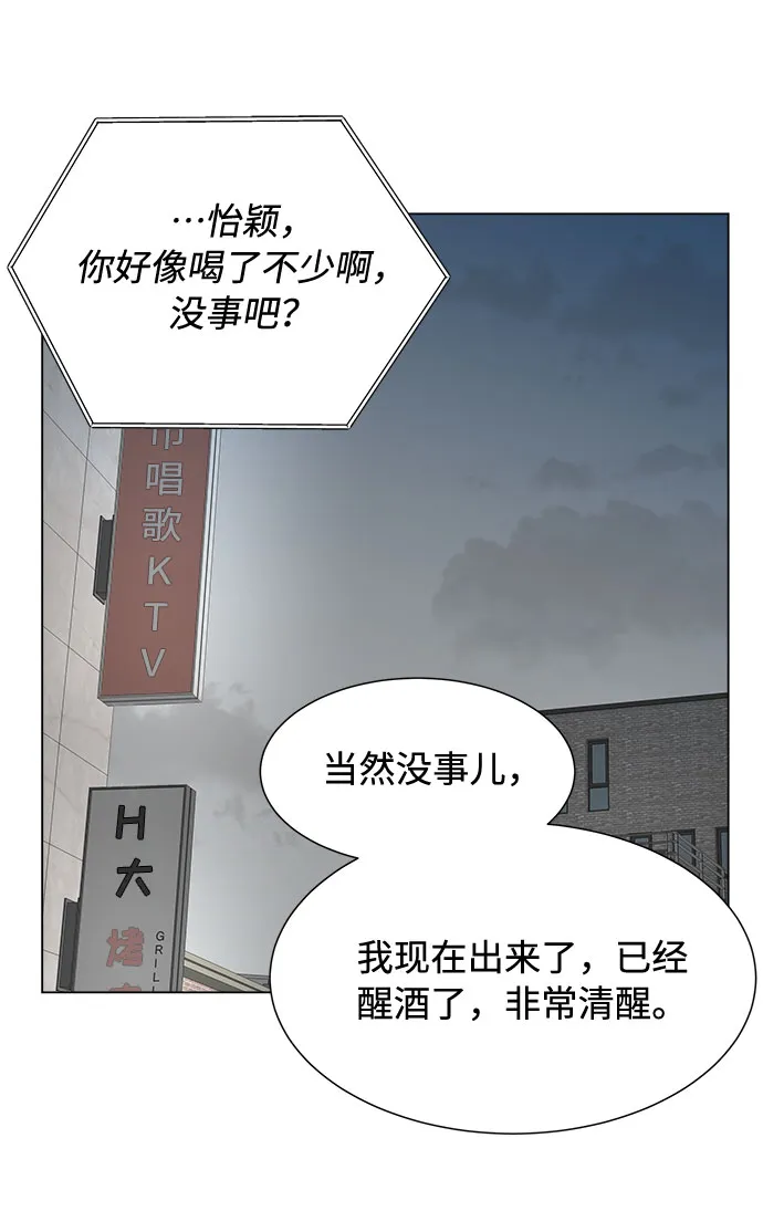 第16话 第45页