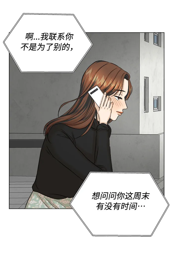 第16话 第46页