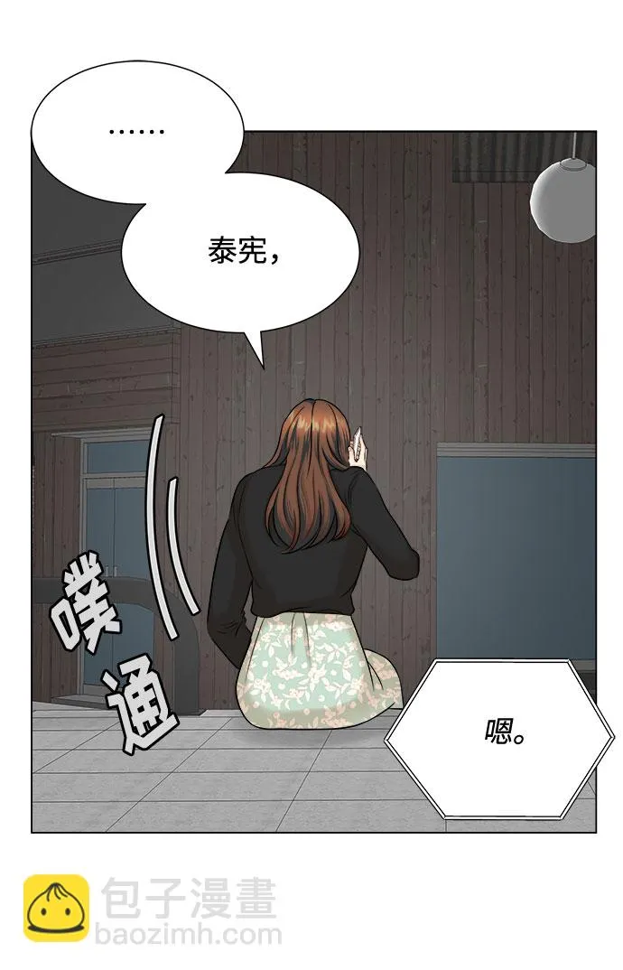 第16话 第48页