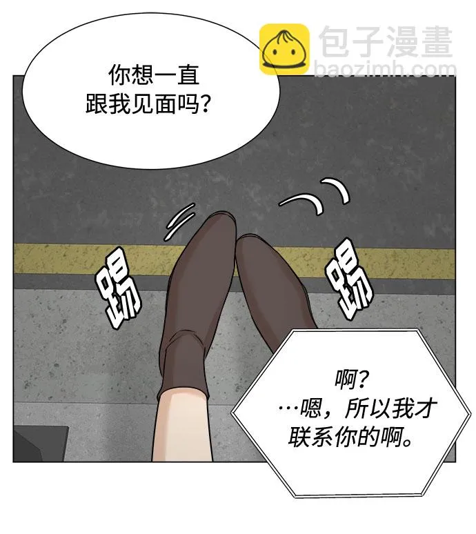 第16话 第49页
