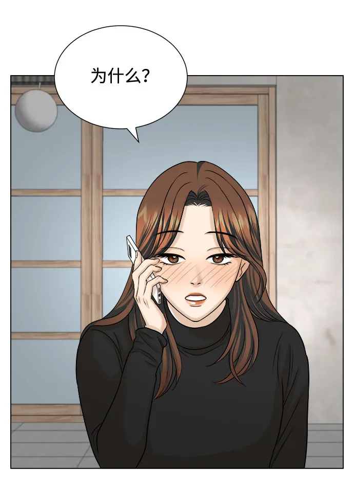 第16话 第50页