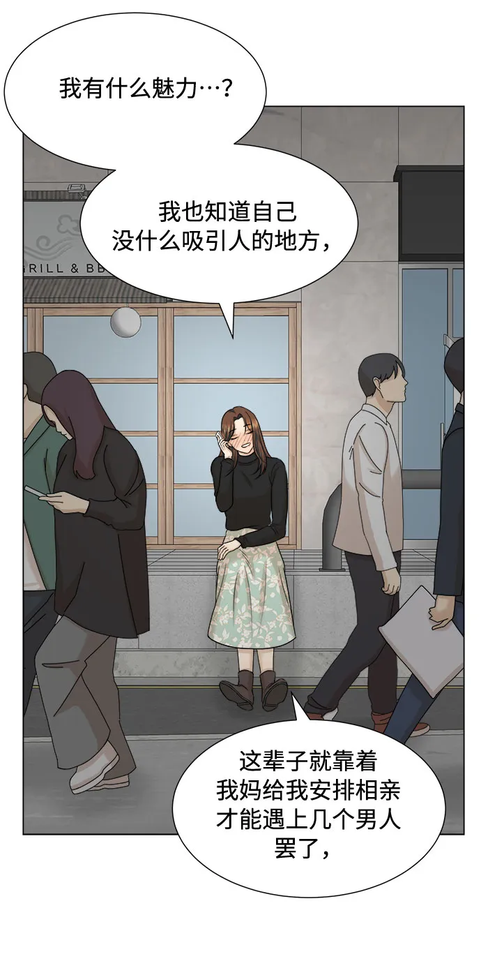 第16话 第51页