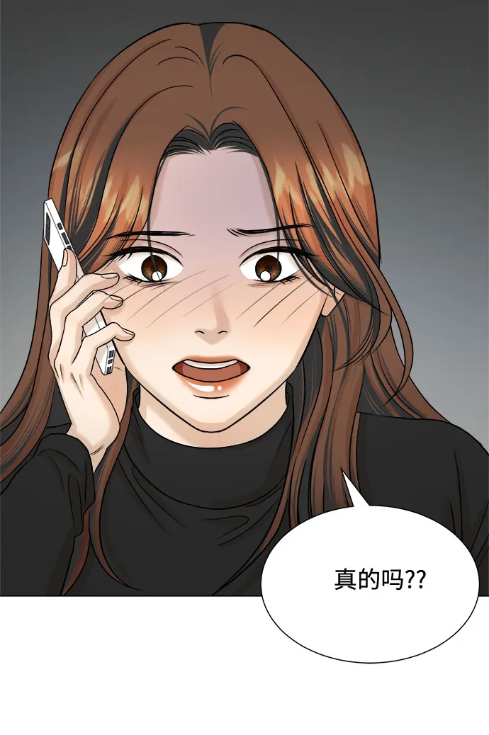 第16话 第55页