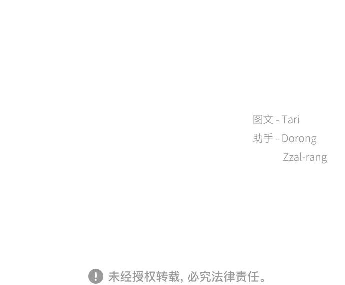 第16话 第56页