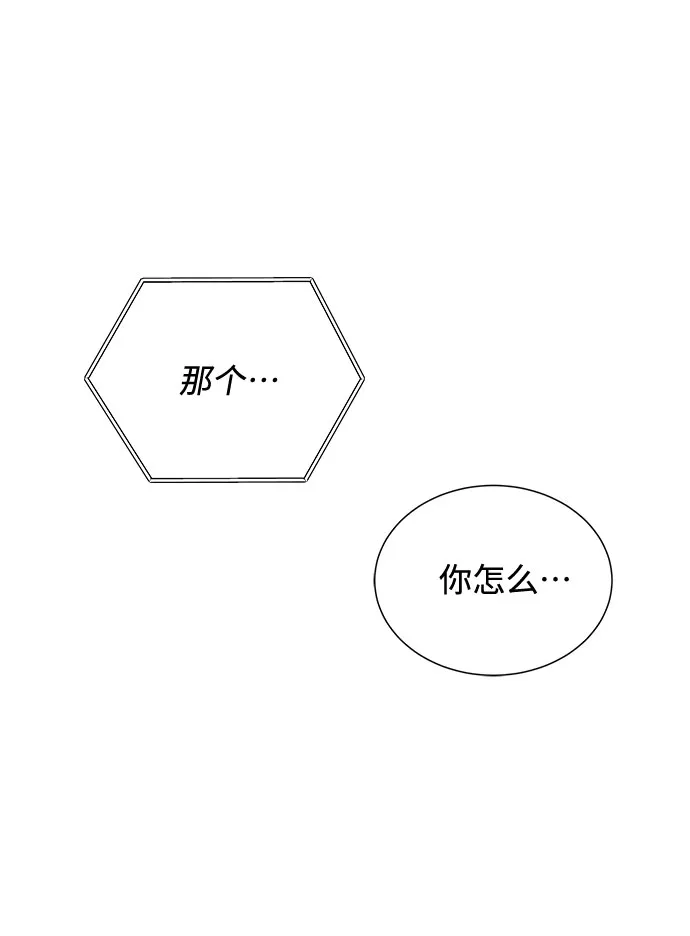 第17话 第6页
