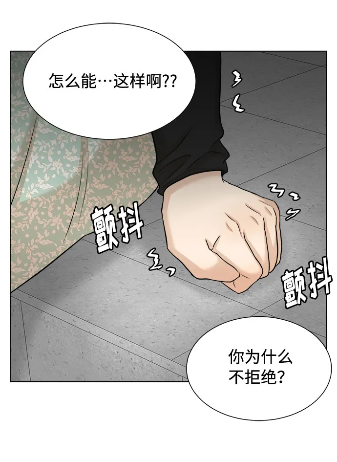 第17话 第7页