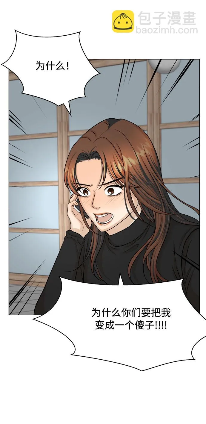 第17话 第8页