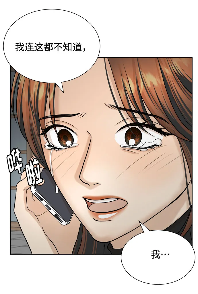 第17话 第9页