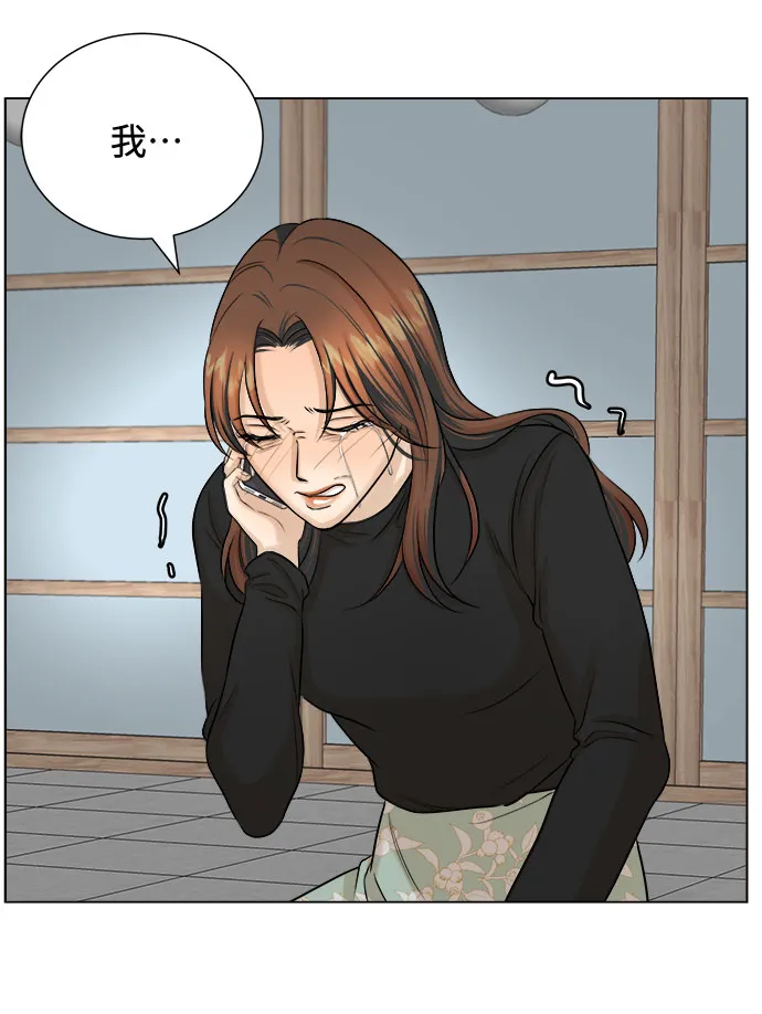 第17话 第10页