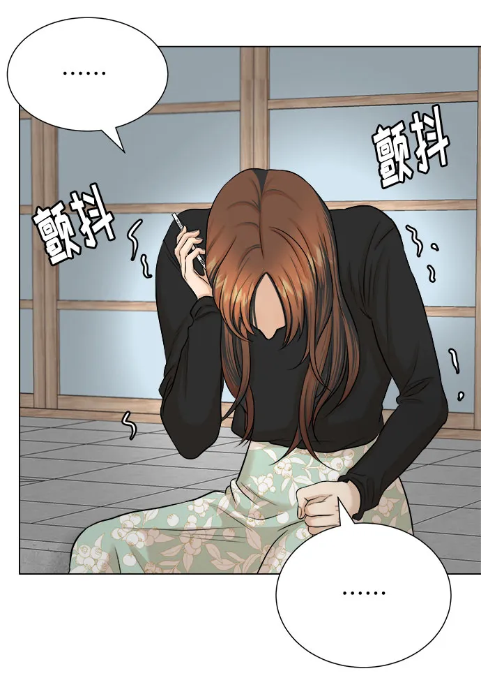 第17话 第11页