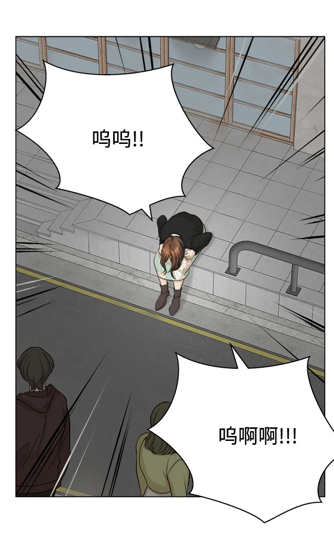 第17话 第12页