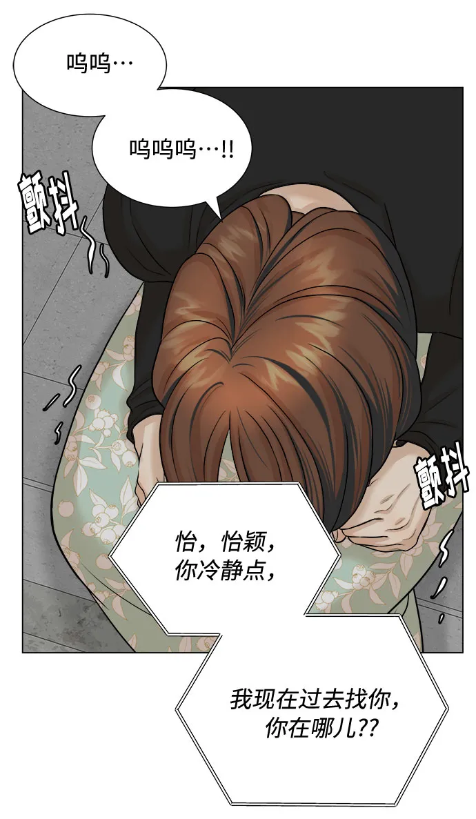 第17话 第13页