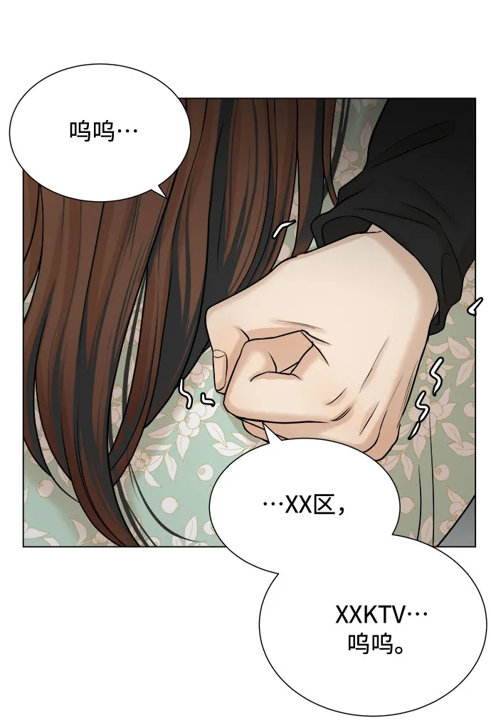 第17话 第14页