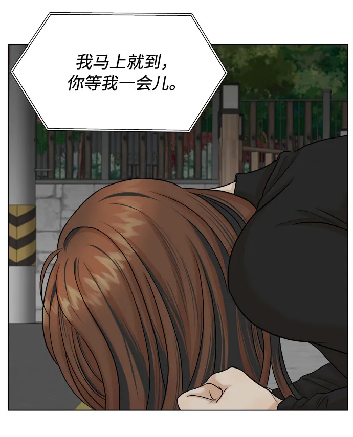 第17话 第15页