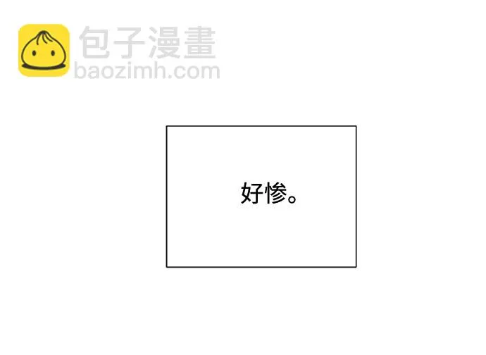 第17话 第17页