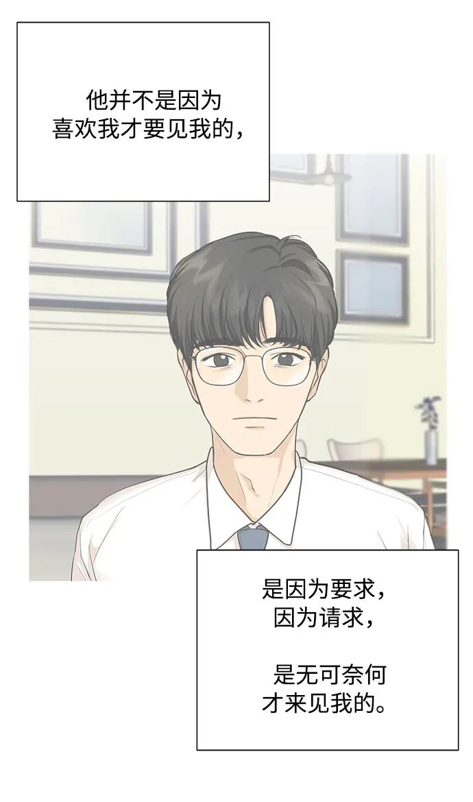 第17话 第18页
