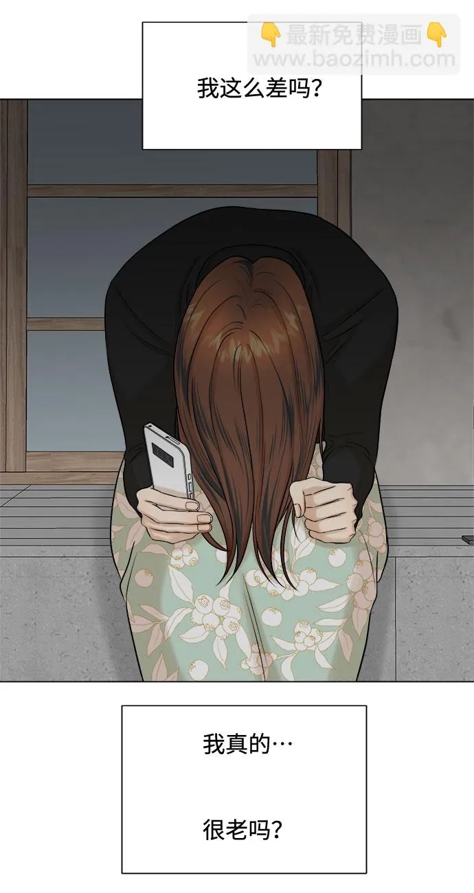 第17话 第19页