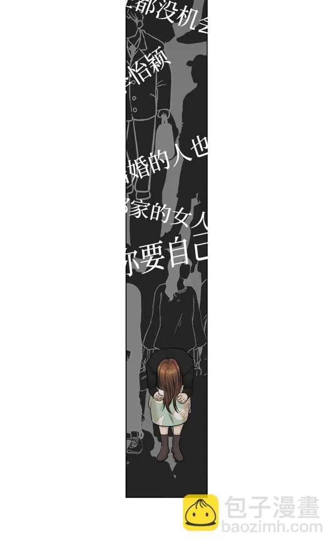 第17话 第21页