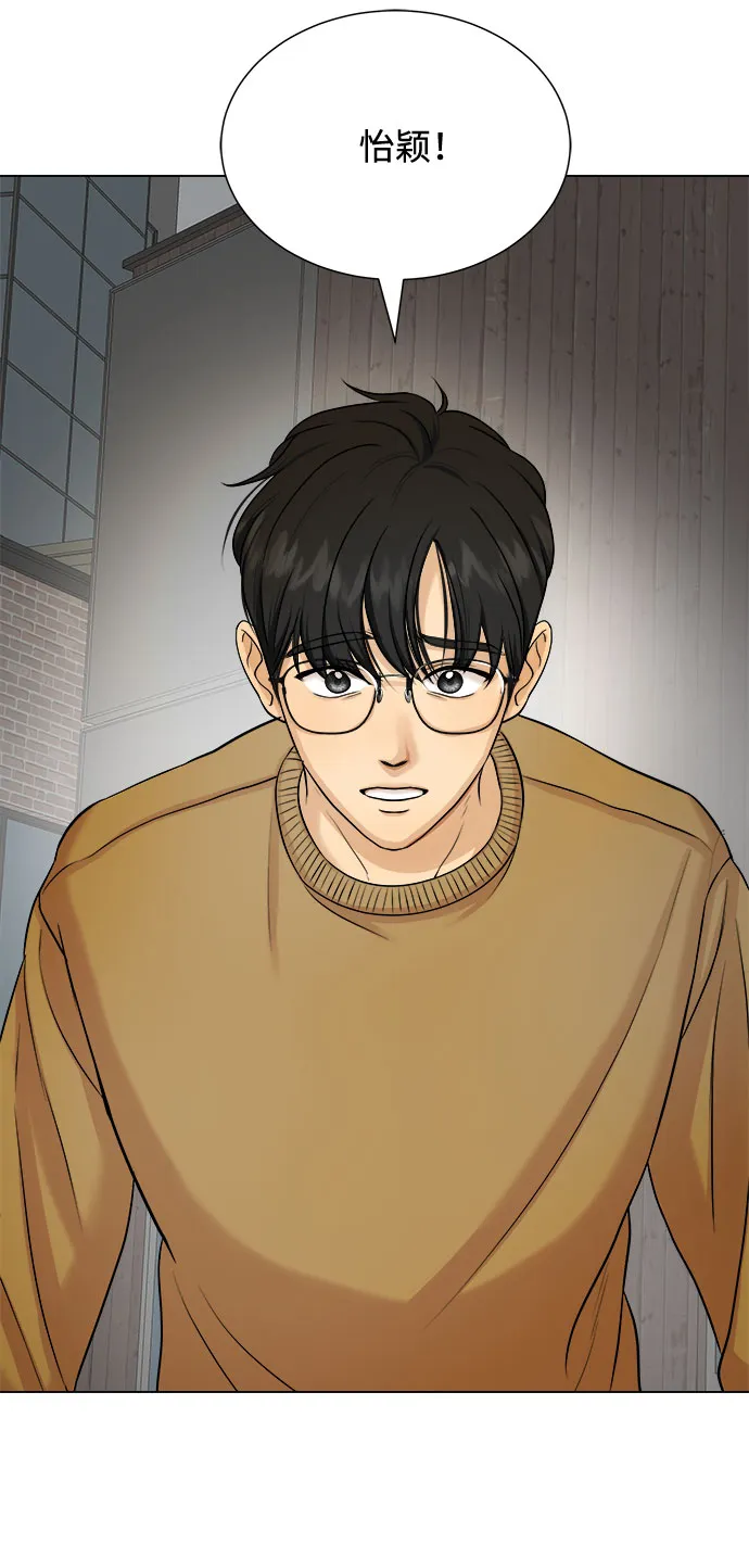 第17话 第23页