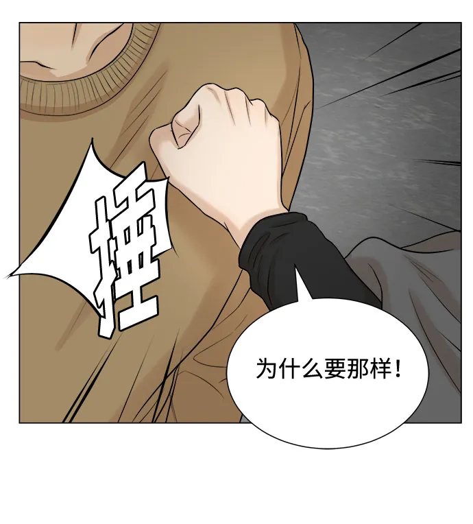 第17话 第25页