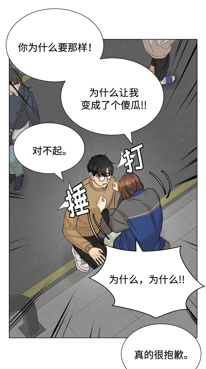 第17话 第26页