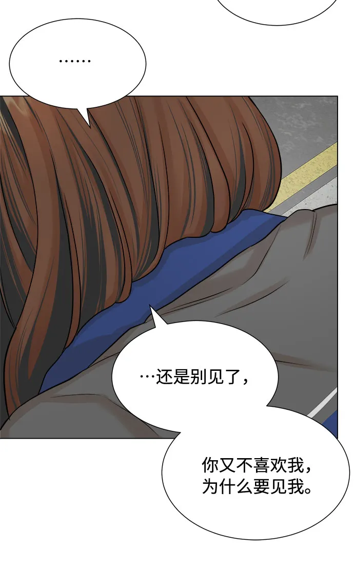 第17话 第27页