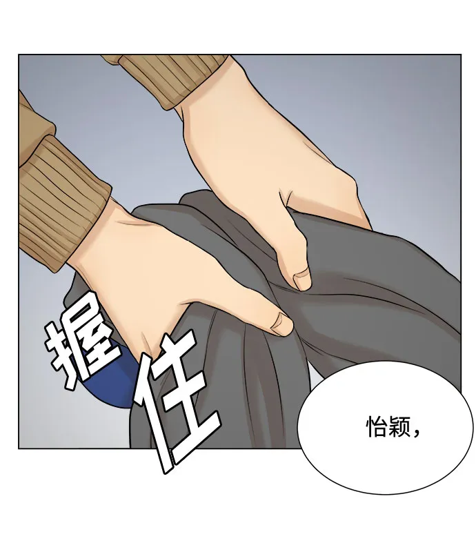 第17话 第28页