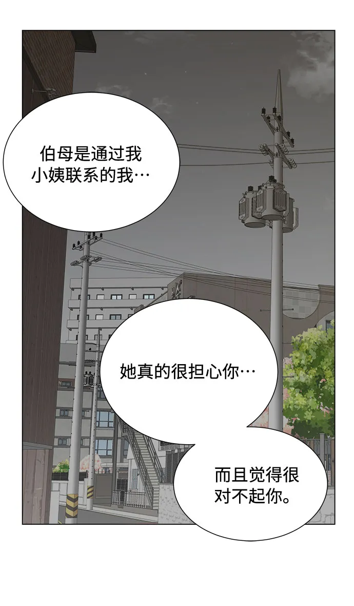 第17话 第35页