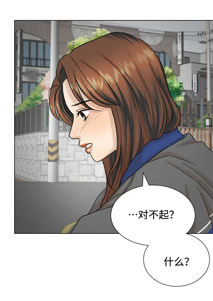 第17话 第36页