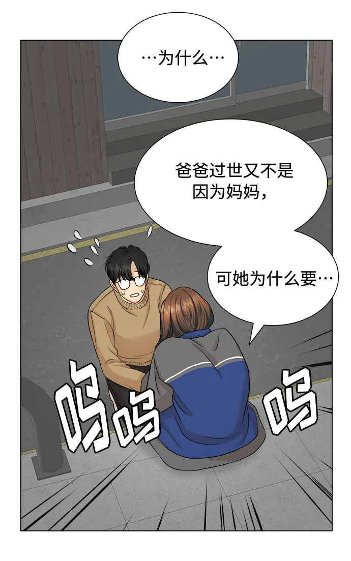 第17话 第40页