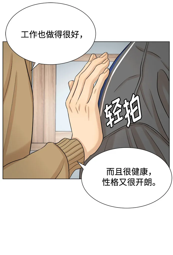 第17话 第49页
