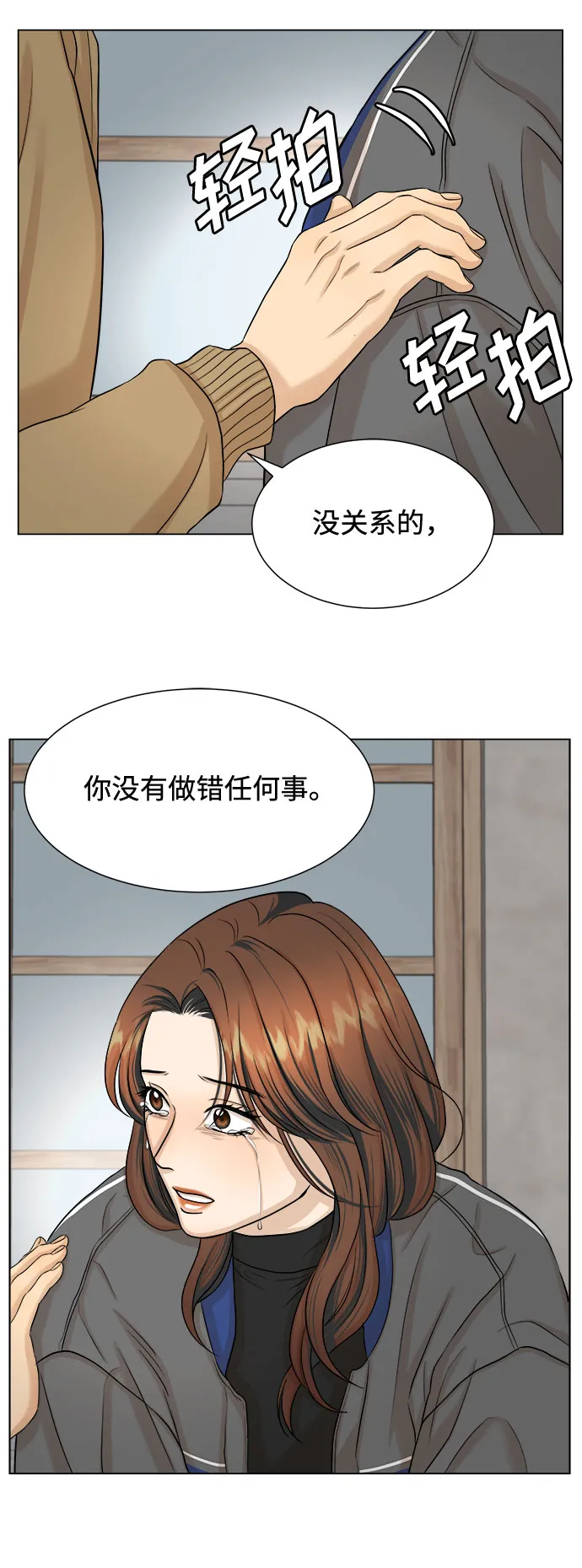 第17话 第50页